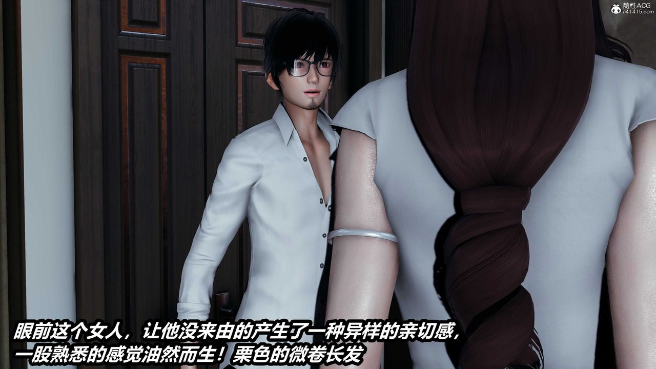 [3D]两界末世第03话