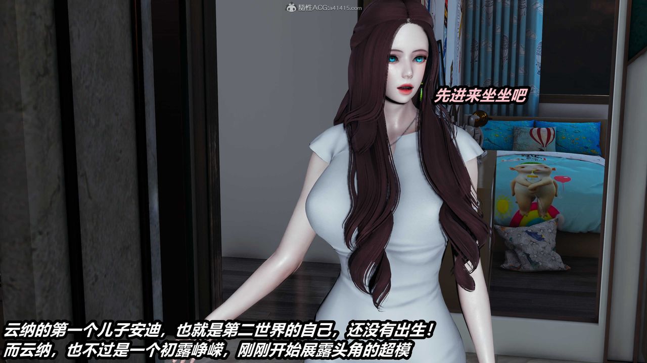 [3D]两界末世第03话