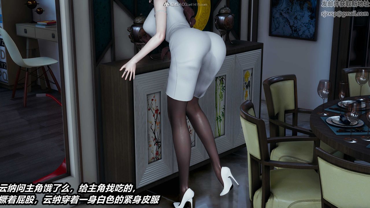 [3D]两界末世第03话