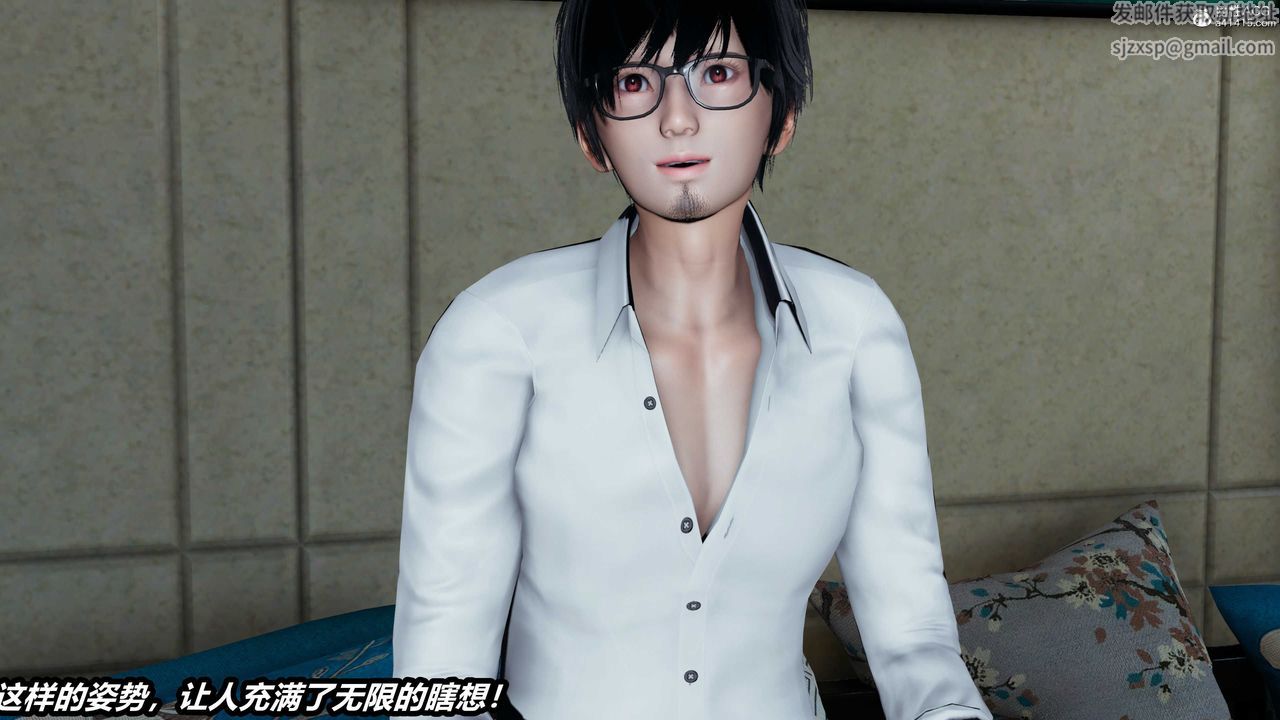 [3D]两界末世第03话