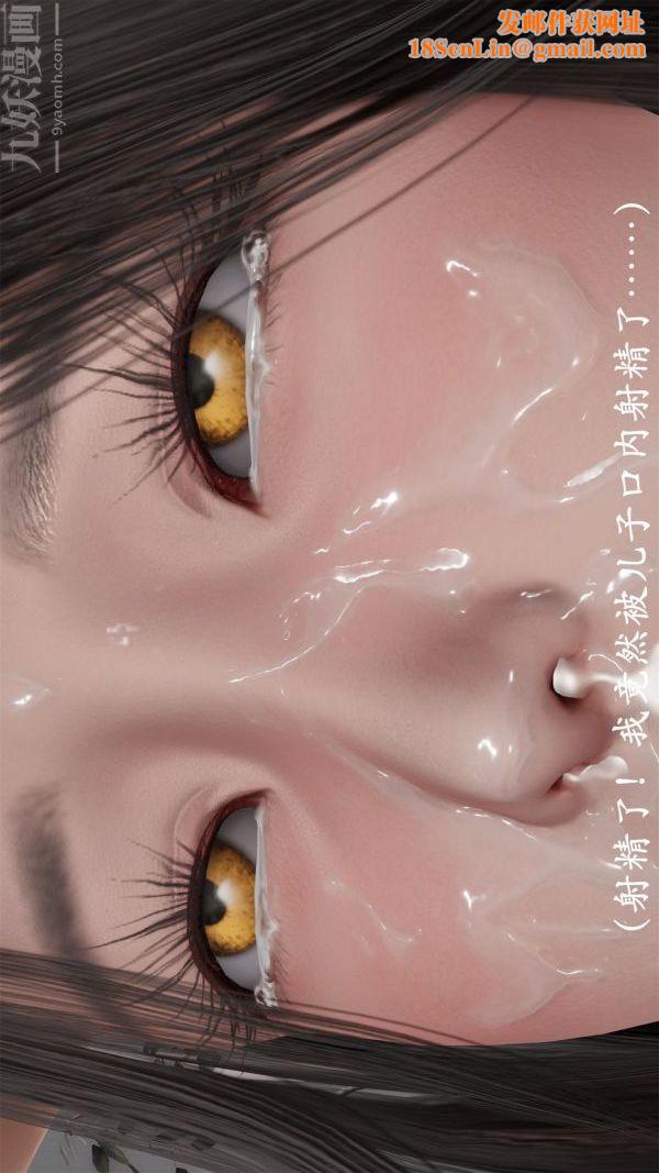 [3D]做韵律操的妈妈第21话