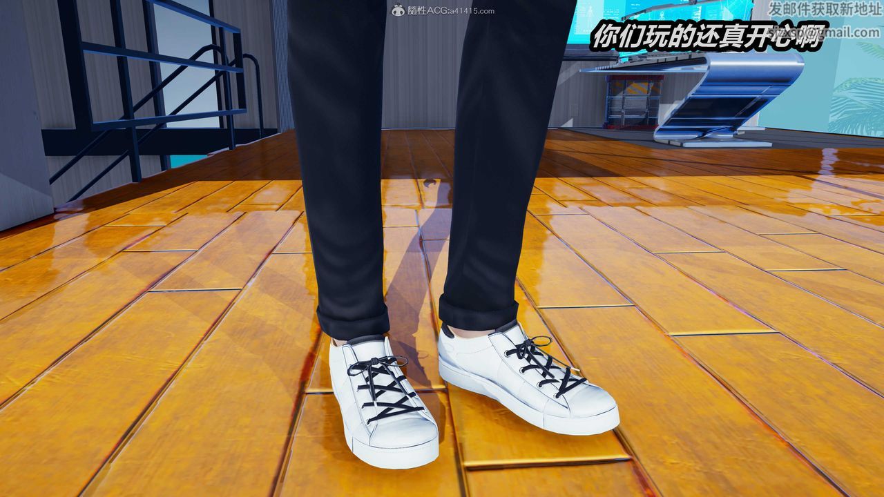 [3D]两界末世第04话