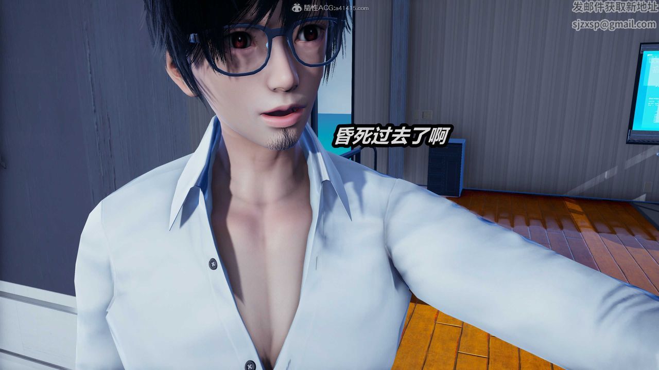 [3D]两界末世第04话