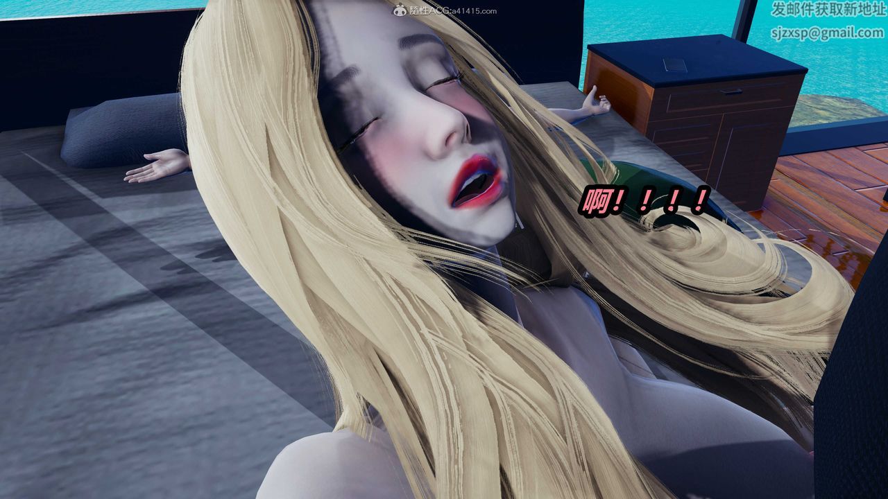 [3D]两界末世第04话