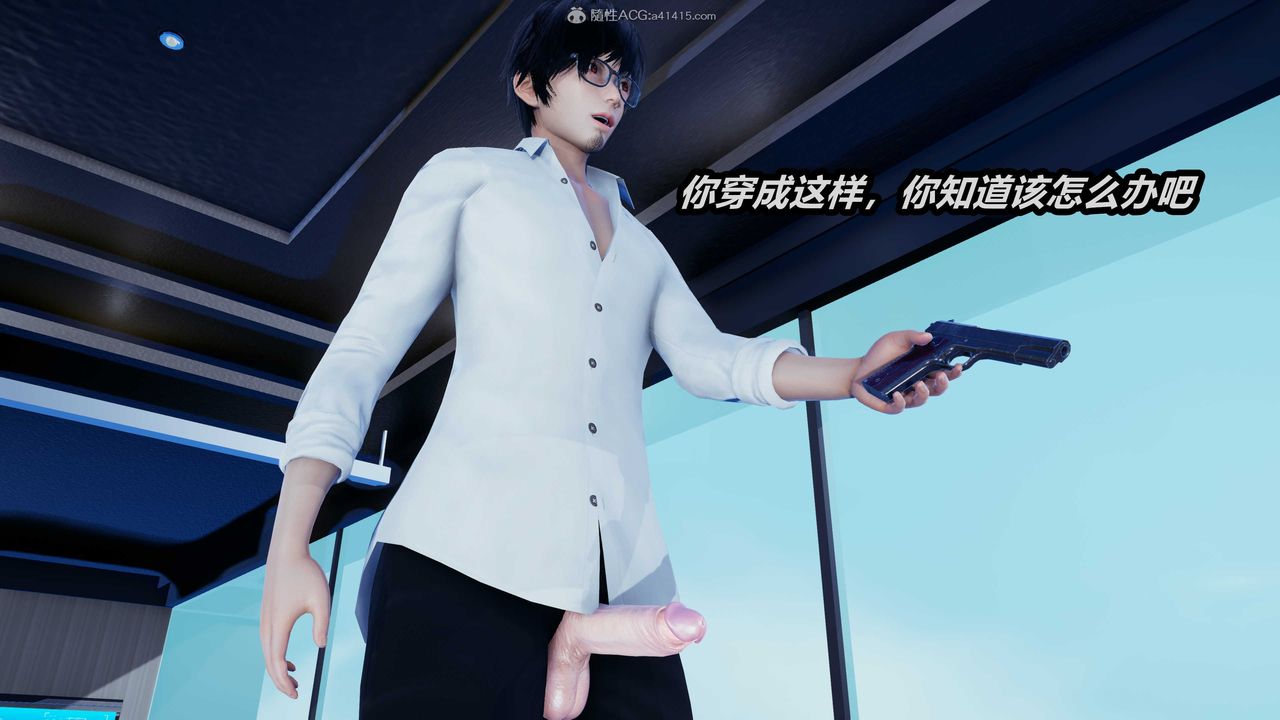 [3D]两界末世第04话