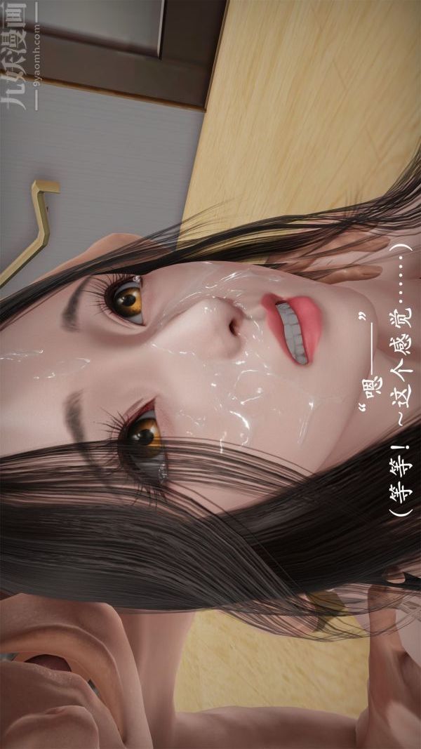 [3D]做韵律操的妈妈第22话