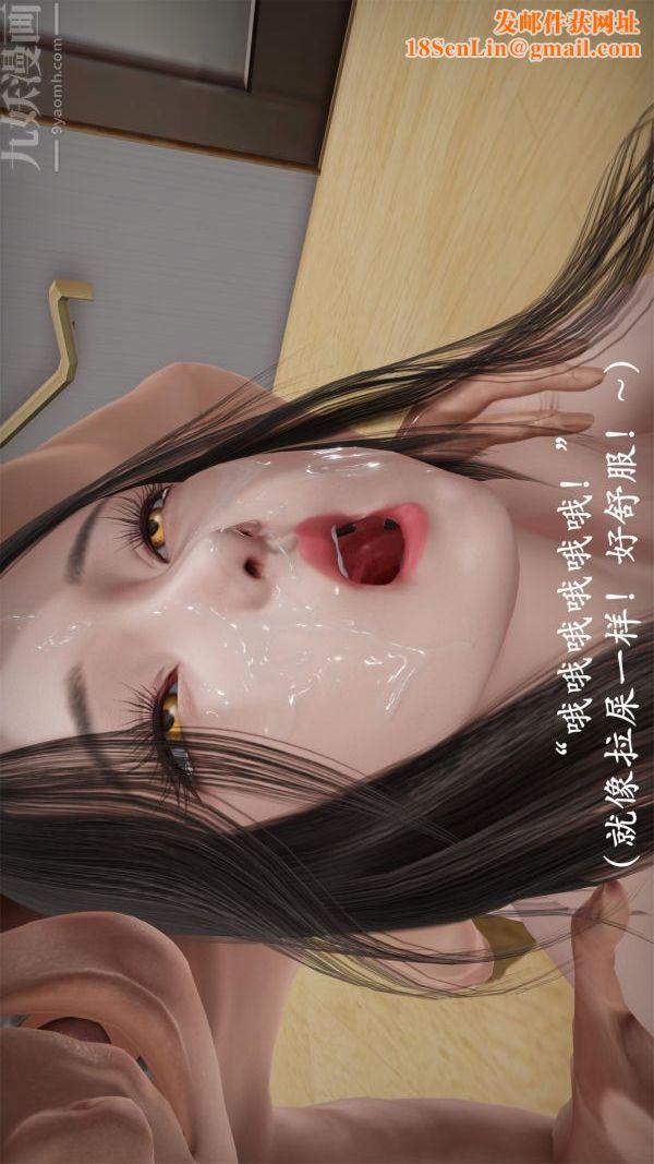 [3D]做韵律操的妈妈第22话