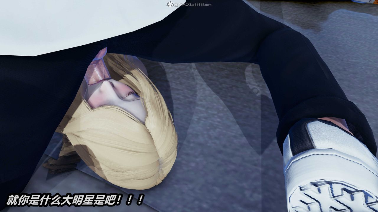 [3D]两界末世第04话