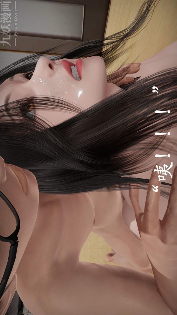 [3D]做韵律操的妈妈第22话