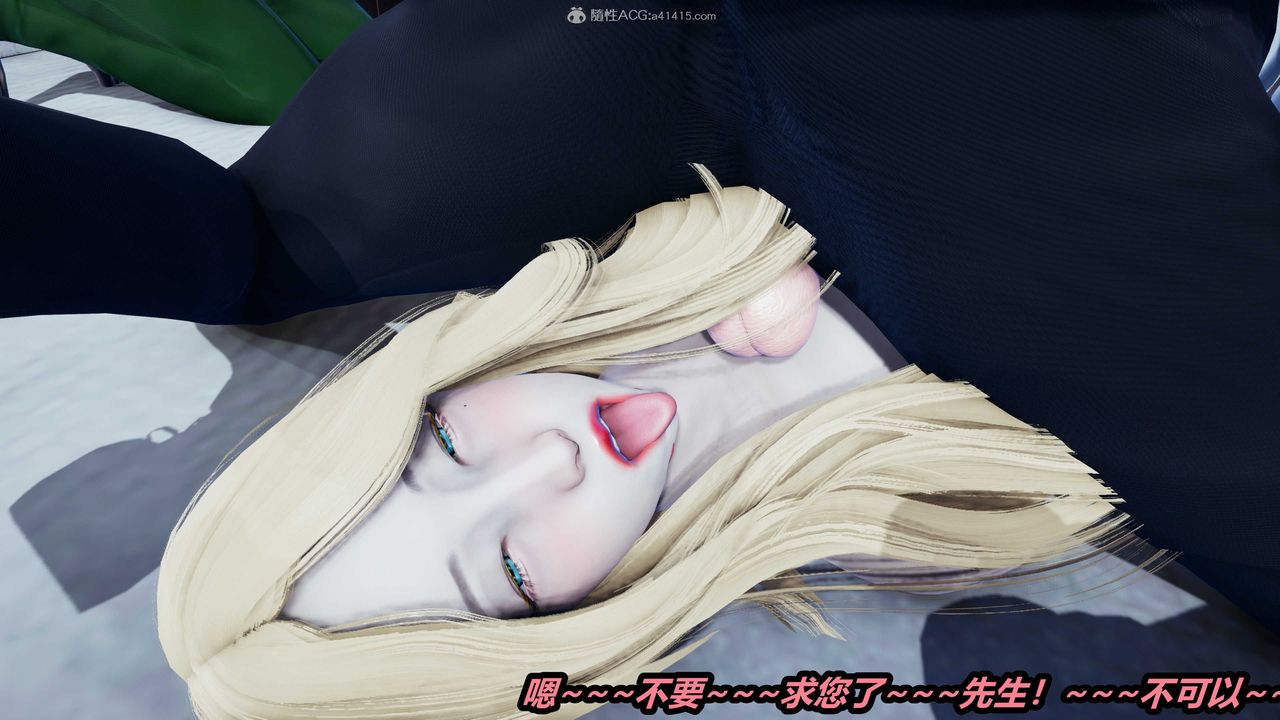 [3D]两界末世第04话