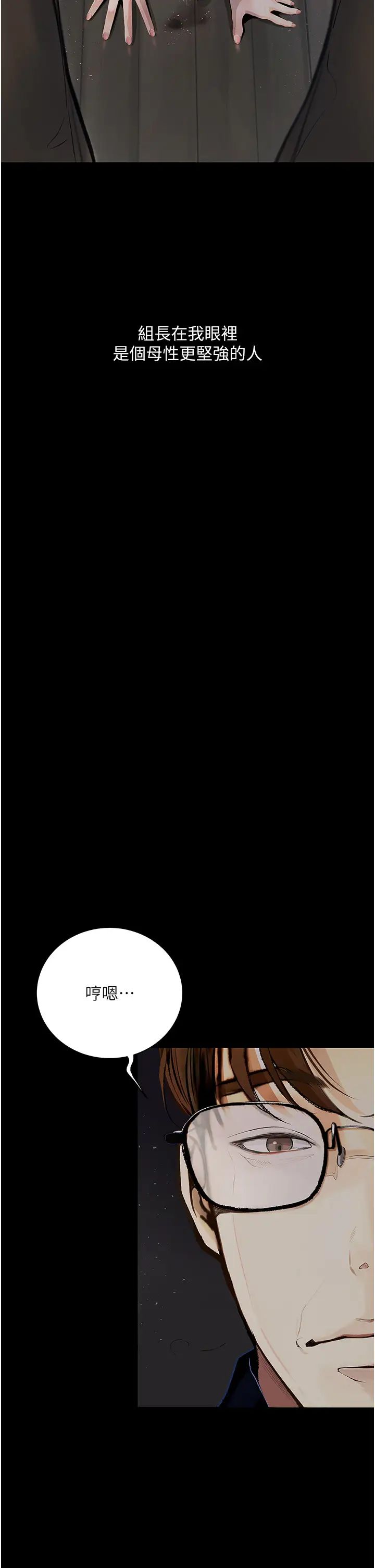 堕落物语第19话-电车痴汉集体出动