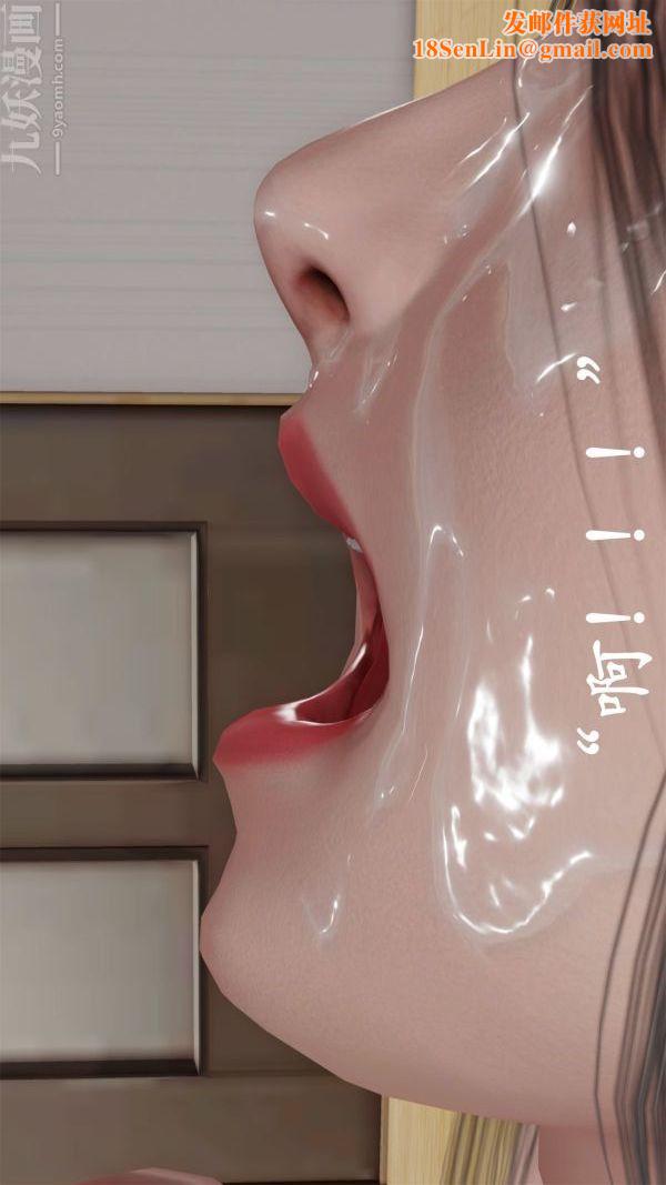 [3D]做韵律操的妈妈第23话