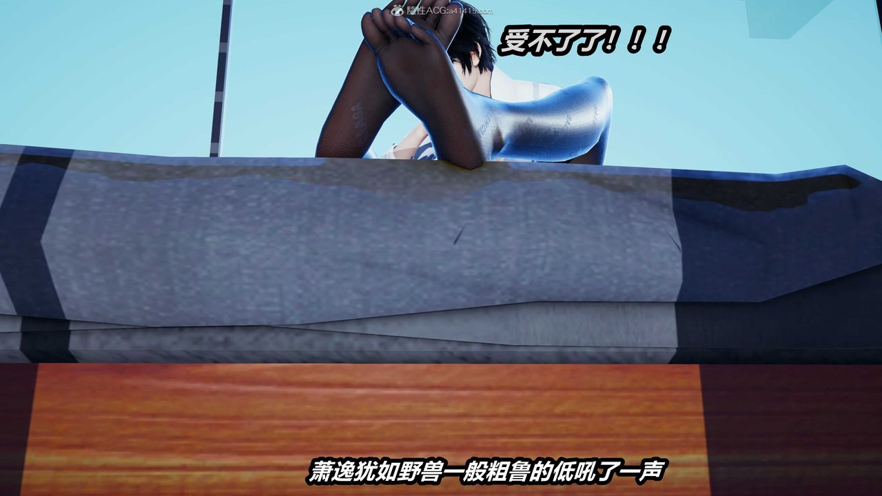 [3D]两界末世第05话