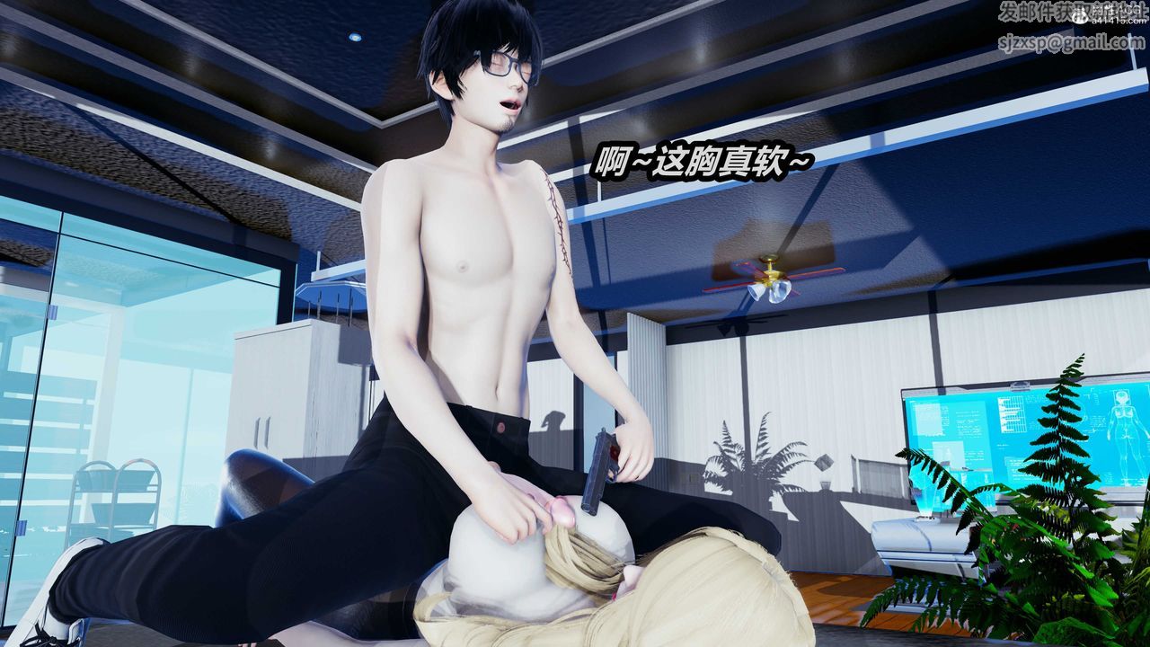 [3D]两界末世第05话