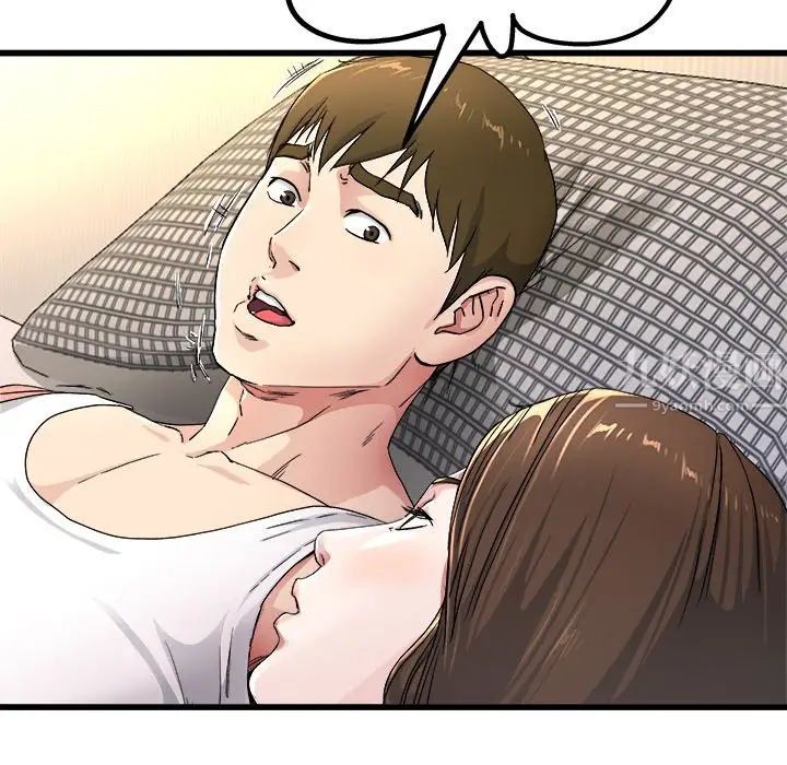 单身爸爸想恋爱第25话