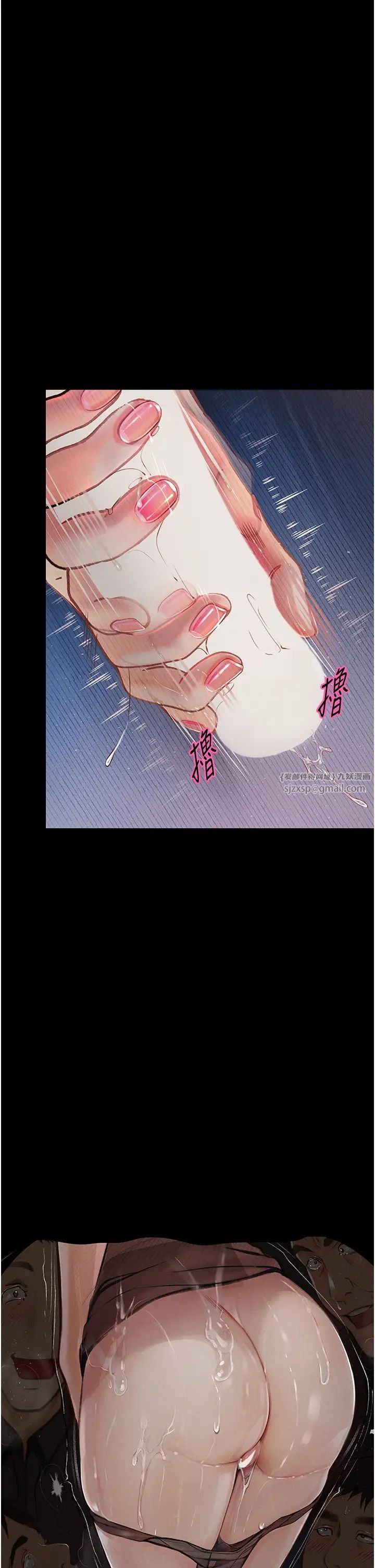 堕落物语第20话-堕入情慾深渊