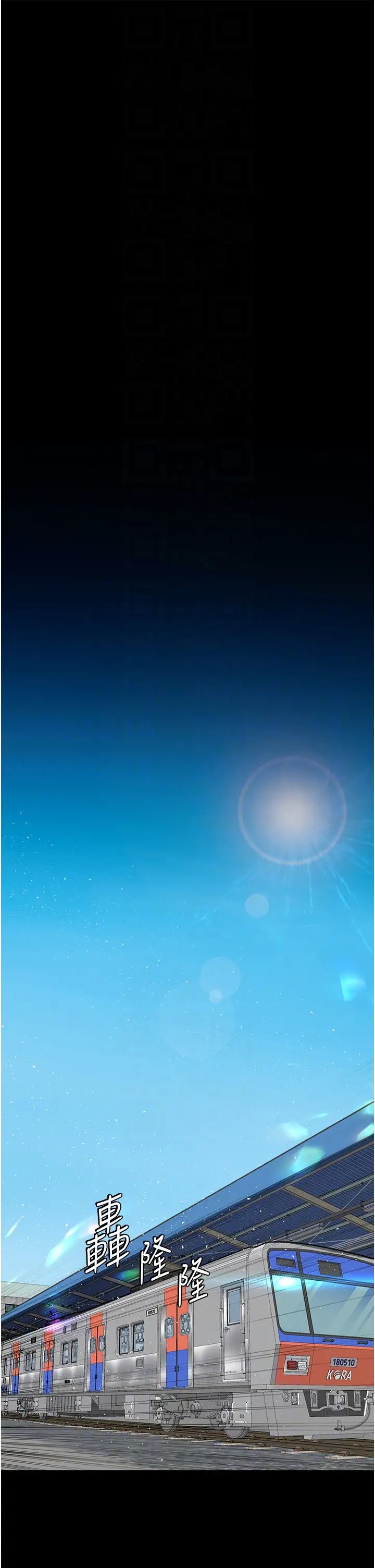 堕落物语第20话-堕入情慾深渊