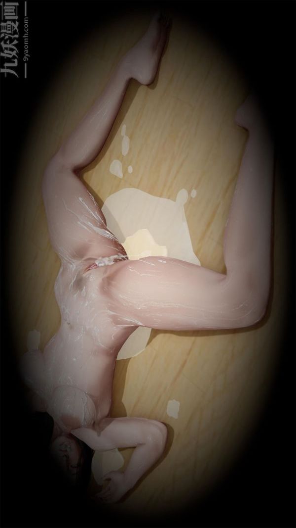 [3D]做韵律操的妈妈最终话