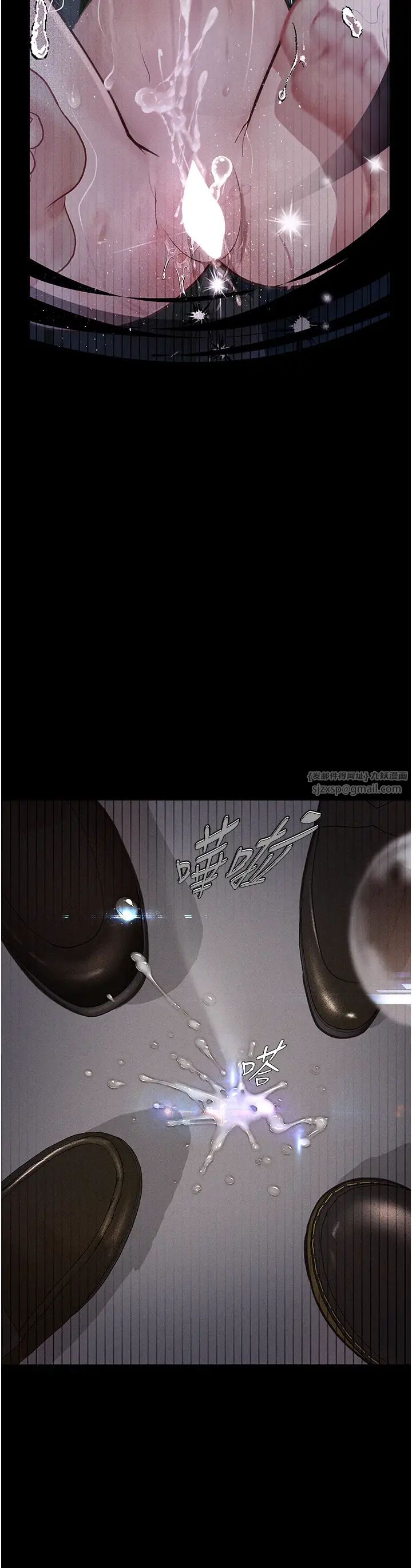 堕落物语第20话-堕入情慾深渊