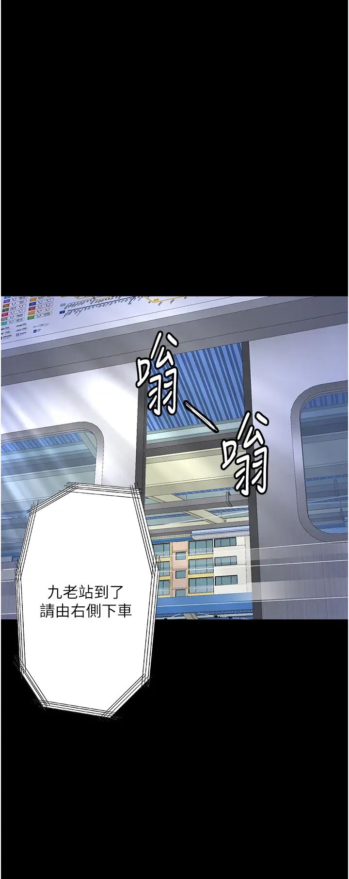 堕落物语第20话-堕入情慾深渊