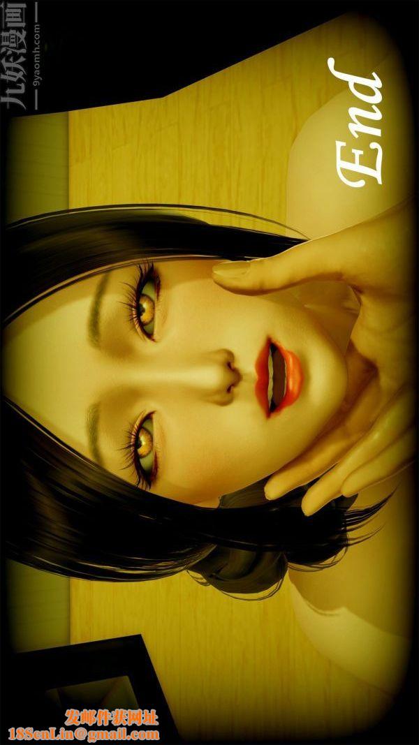 [3D]做韵律操的妈妈最终话