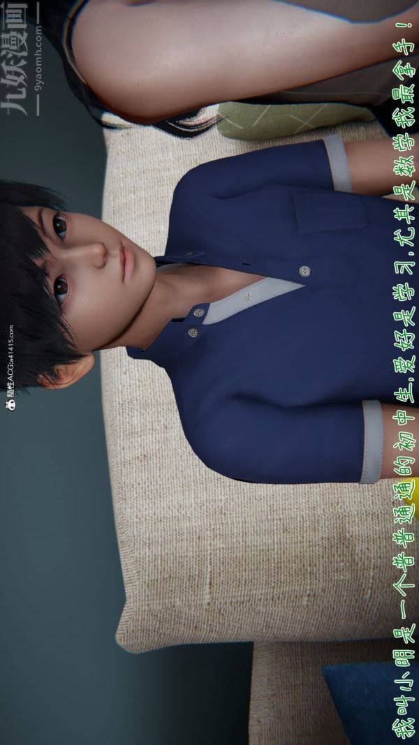 [3D]被王鹏催眠的教师美母01-03[完]第01话