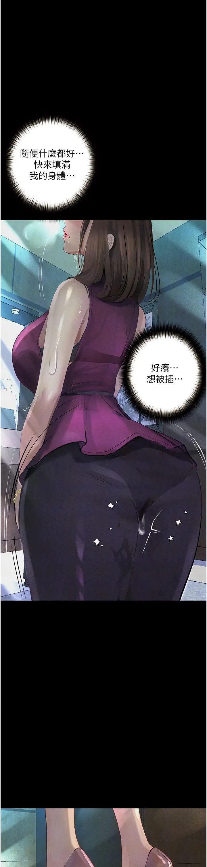 堕落物语第21话第一季最终话-肉便器1号-调教完成