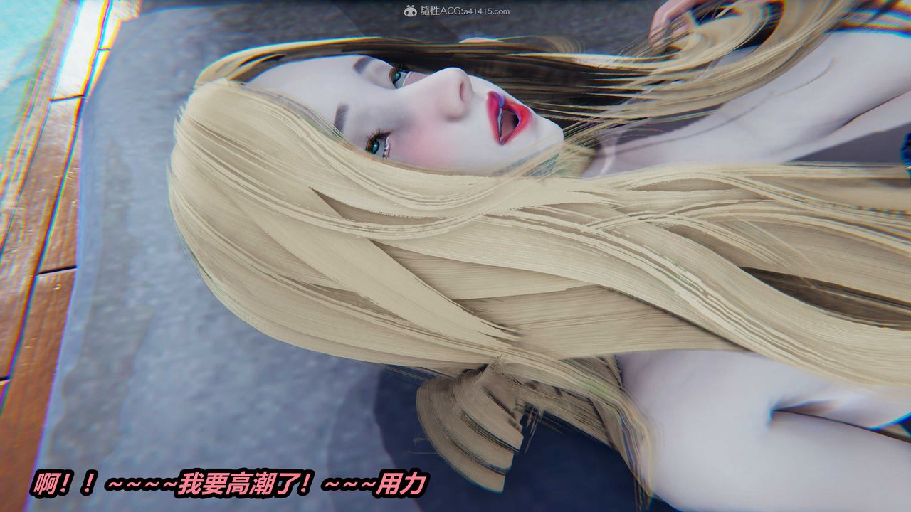 [3D]两界末世第06话