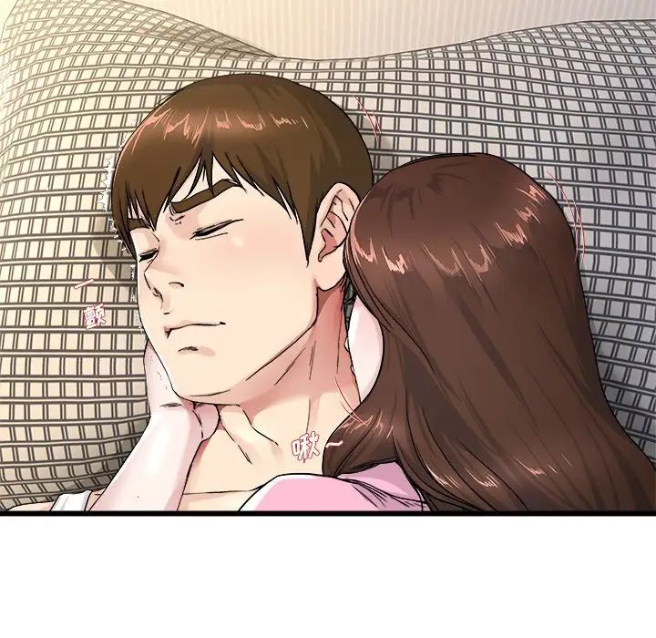 单身爸爸想恋爱第25话