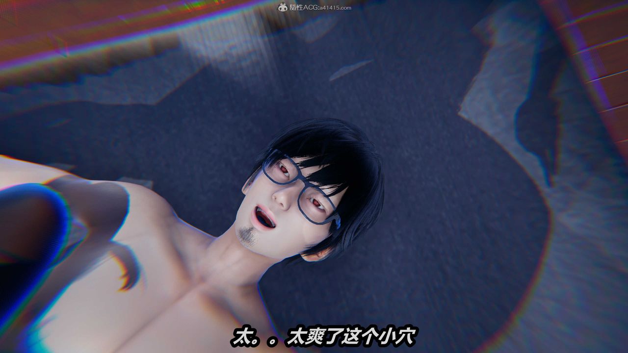 [3D]两界末世第06话