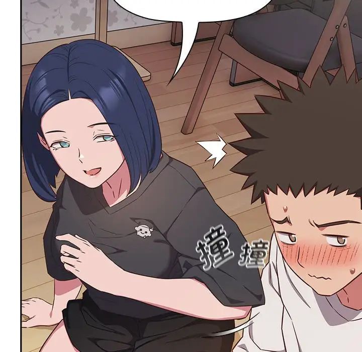 受害者联盟第18话