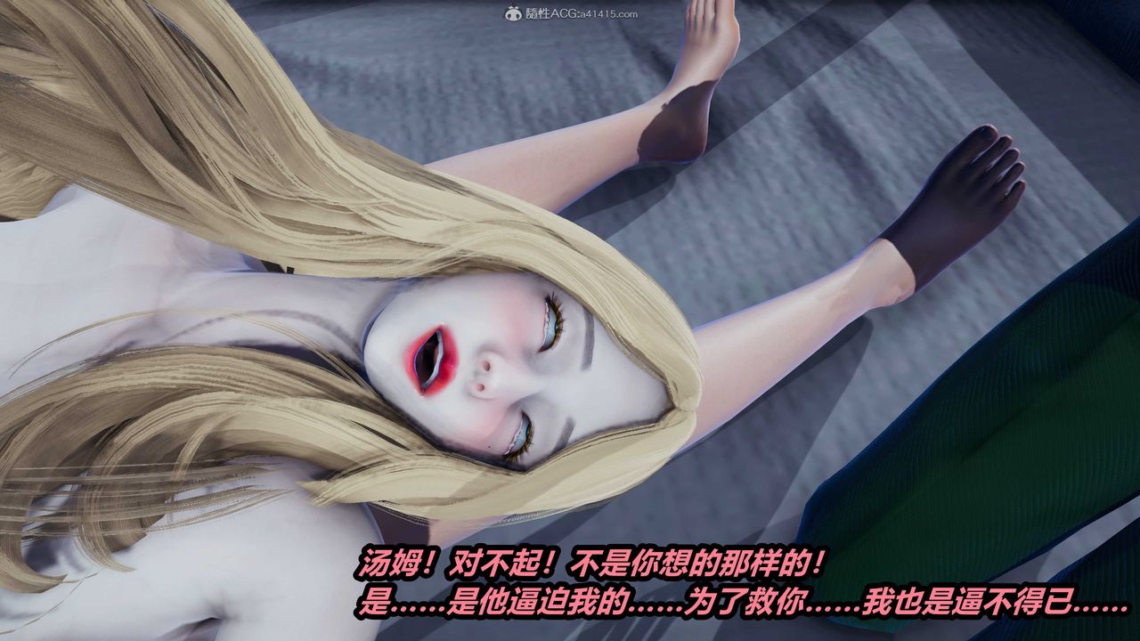 [3D]两界末世第06话