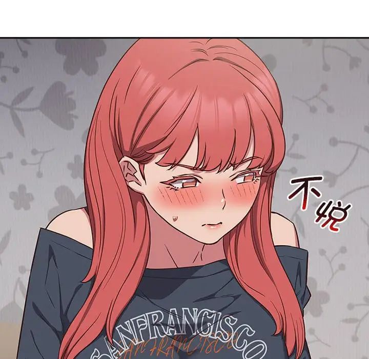 受害者联盟第18话