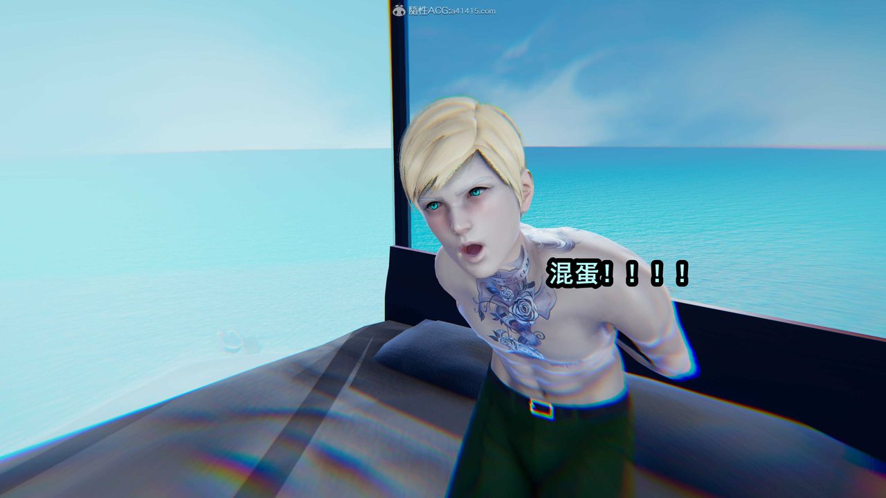 [3D]两界末世第06话