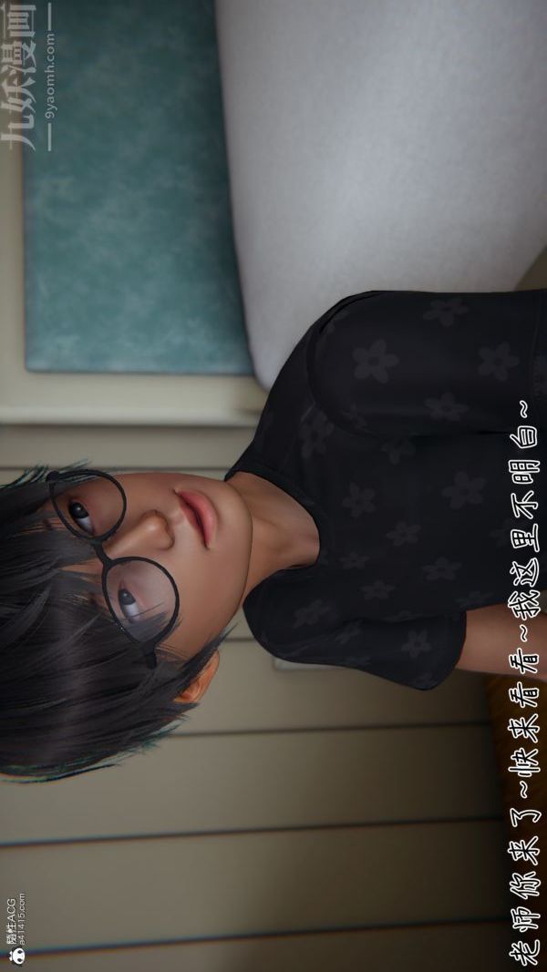 [3D]被王鹏催眠的教师美母01-03[完]第02话