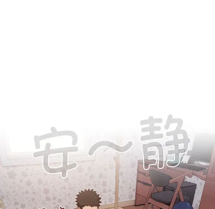 受害者联盟第18话