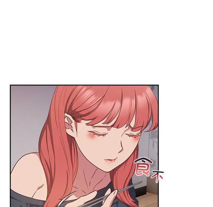 受害者联盟第18话