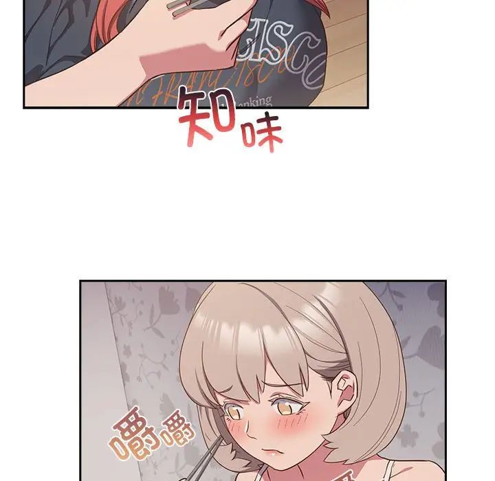 受害者联盟第18话