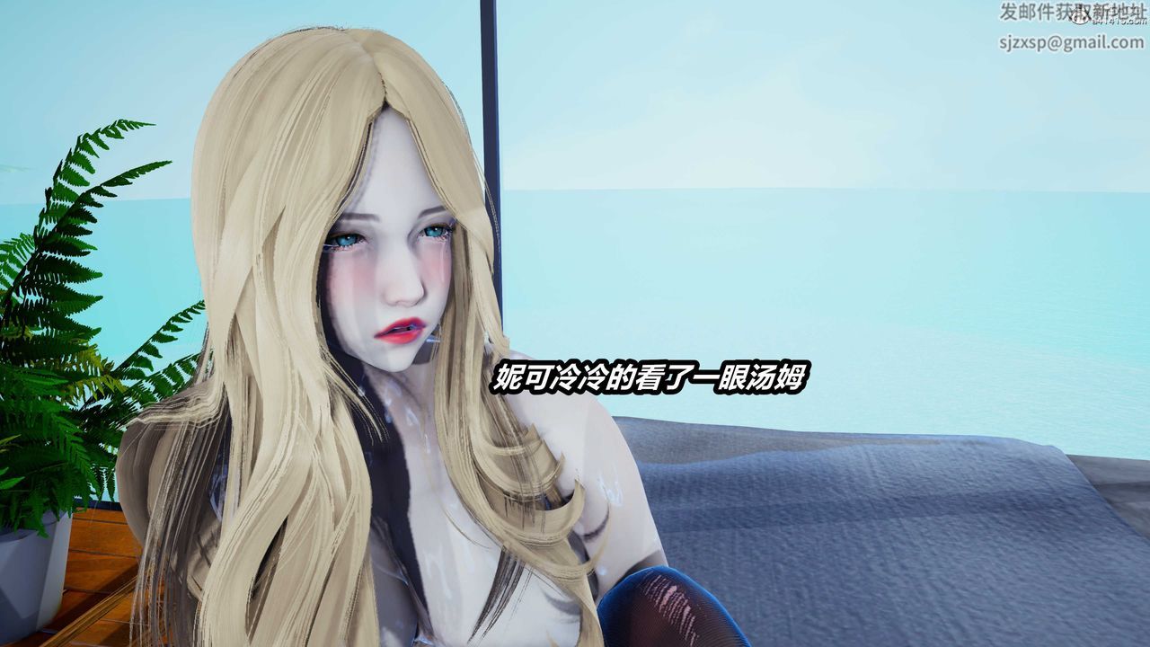 [3D]两界末世第07话