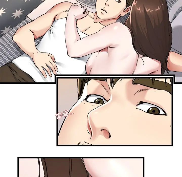 单身爸爸想恋爱第26话