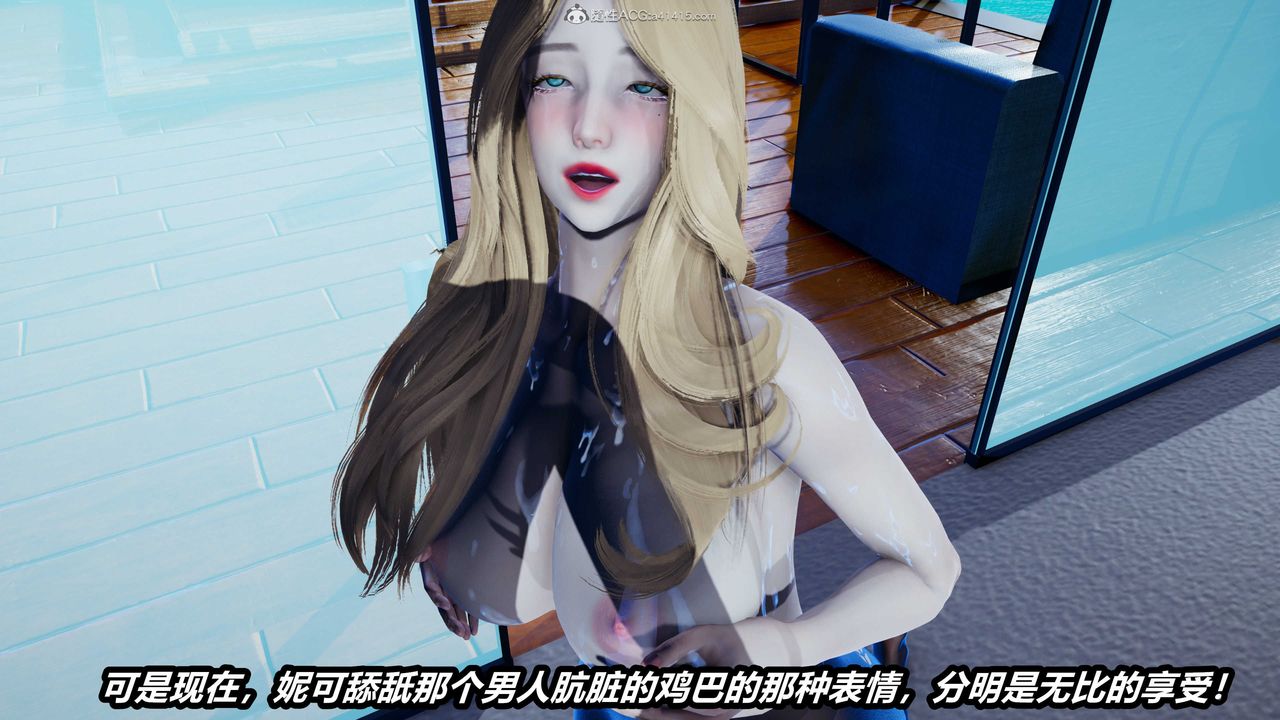 [3D]两界末世第07话