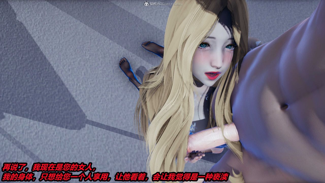 [3D]两界末世第07话