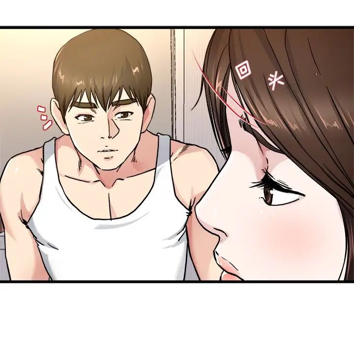 单身爸爸想恋爱第26话