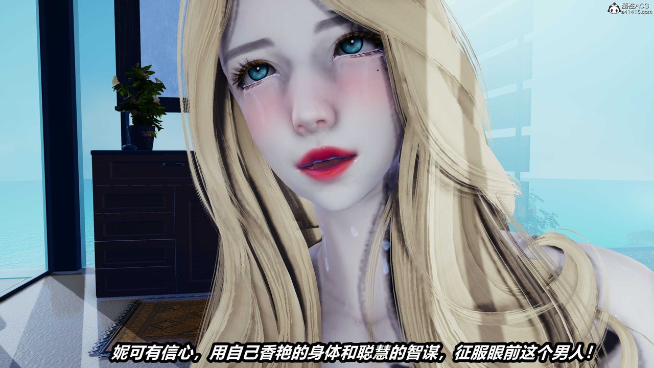 [3D]两界末世第08话-最终话