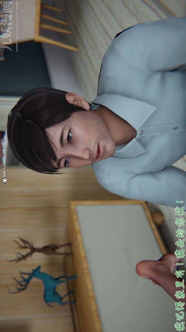 [3D]被王鹏催眠的教师美母01-03[完]第06话