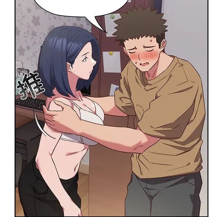 受害者联盟第19话