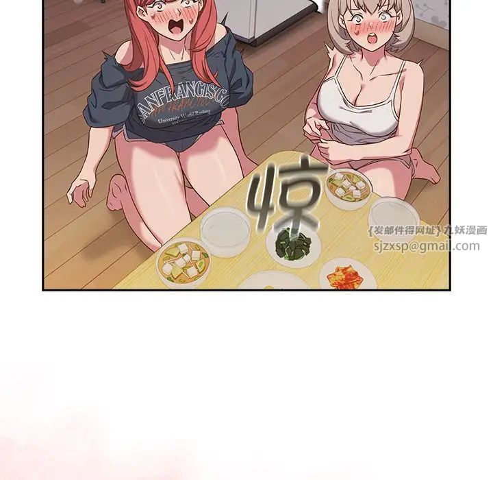 受害者联盟第19话