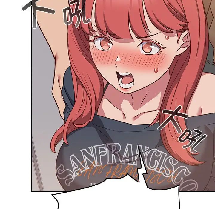 受害者联盟第19话