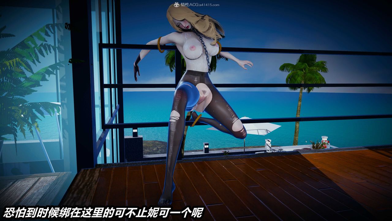 [3D]两界末世第08话-最终话