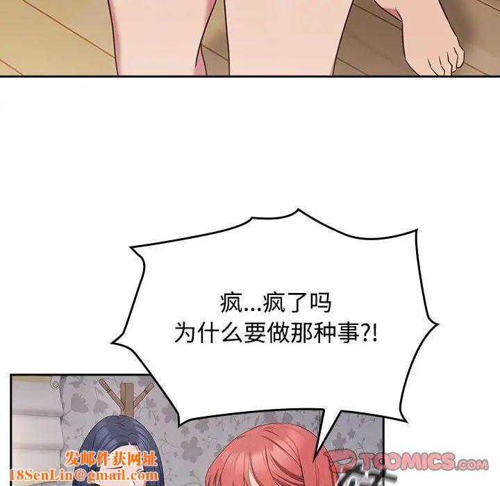 受害者联盟第19话